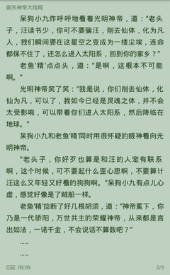 华体汇电竞官网